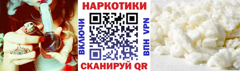 Хочу наркоту Южно-Сахалинск ГАШ Марихуана МЕФ