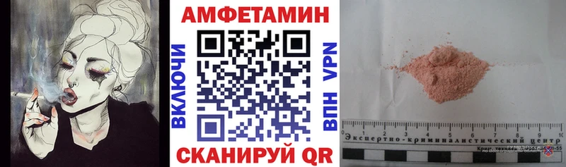кракен ТОР Южно-Сахалинск Амфетамин Premium