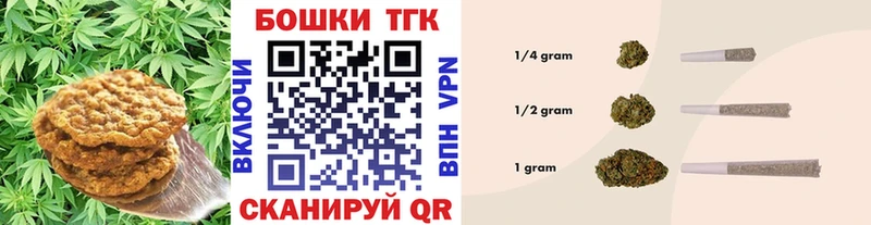 где купить наркоту Южно-Сахалинск Cannafood конопля