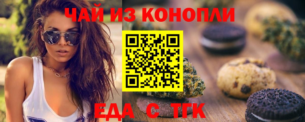 Канабис  Южно-Сахалинск  Купить закладку  МЕФ кристаллы  Cocaine  ГАШИШ  Вход с VPN 