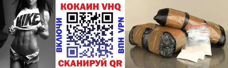 купить  сайты  мега tor  КОКАИН Эквадор  Южно-Сахалинск 
