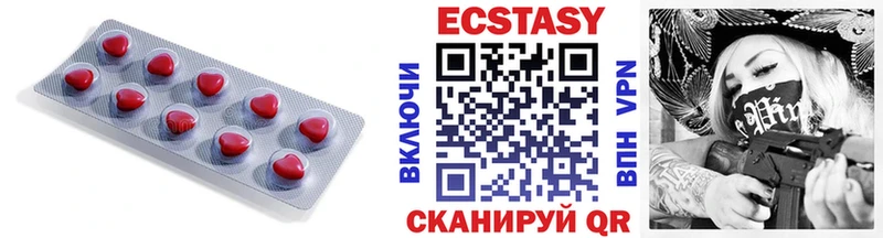 Ecstasy TESLA  мега ТОР  Южно-Сахалинск 