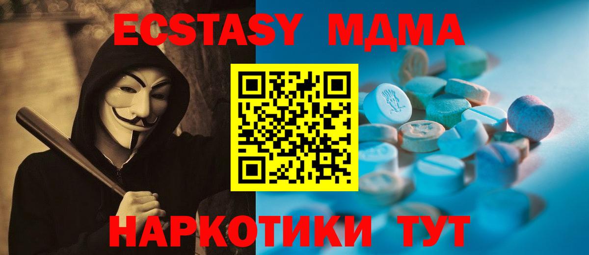 Экстази Дубай Южно-Сахалинск