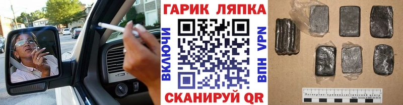 купить наркотик Южно-Сахалинск ГАШ Cannabis