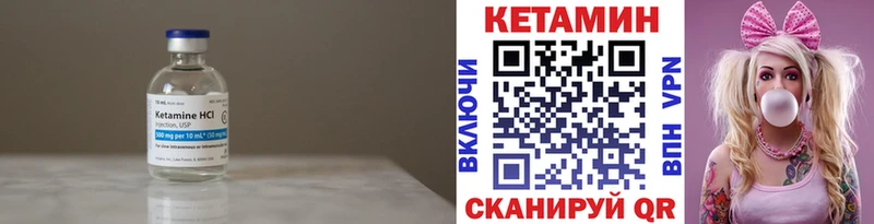 Кетамин ketamine  ссылка на мегу онион  Южно-Сахалинск  наркошоп 