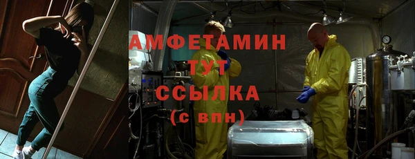 экстази Балабаново