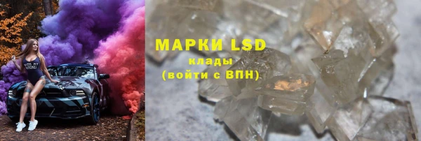 ГАЛЛЮЦИНОГЕННЫЕ ГРИБЫ Армянск
