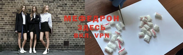 мяу мяу мука Арсеньев