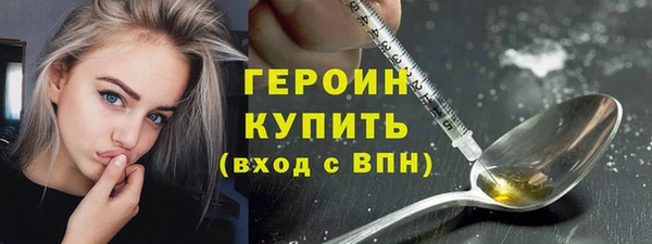 ГАЛЛЮЦИНОГЕННЫЕ ГРИБЫ Армянск