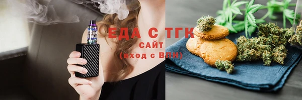 ГАЛЛЮЦИНОГЕННЫЕ ГРИБЫ Армянск
