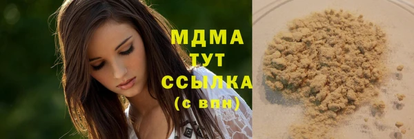 мяу мяу мука Арсеньев
