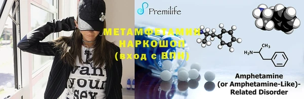 ГАЛЛЮЦИНОГЕННЫЕ ГРИБЫ Армянск