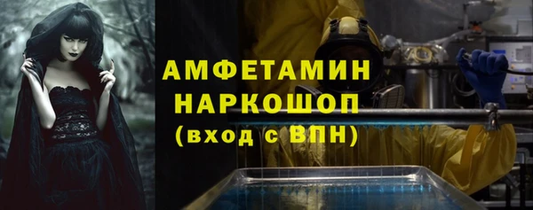 мяу мяу мука Арсеньев