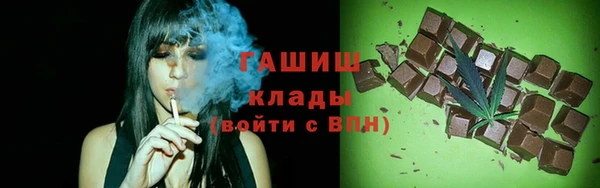 ГАЛЛЮЦИНОГЕННЫЕ ГРИБЫ Армянск