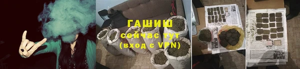 ГАЛЛЮЦИНОГЕННЫЕ ГРИБЫ Армянск