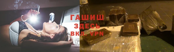 мяу мяу мука Арсеньев