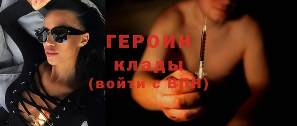 ГАЛЛЮЦИНОГЕННЫЕ ГРИБЫ Армянск