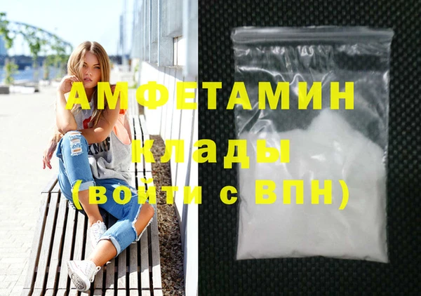 ГАЛЛЮЦИНОГЕННЫЕ ГРИБЫ Армянск