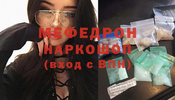 ГАЛЛЮЦИНОГЕННЫЕ ГРИБЫ Армянск