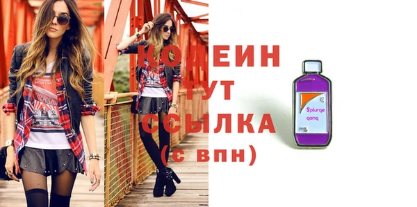 ГАЛЛЮЦИНОГЕННЫЕ ГРИБЫ Армянск