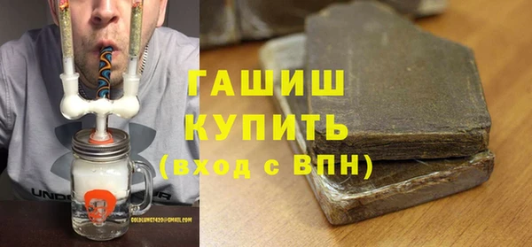 мяу мяу мука Арсеньев