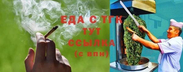 ГАЛЛЮЦИНОГЕННЫЕ ГРИБЫ Армянск