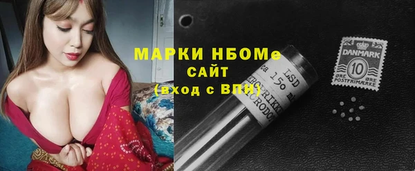 мяу мяу мука Арсеньев