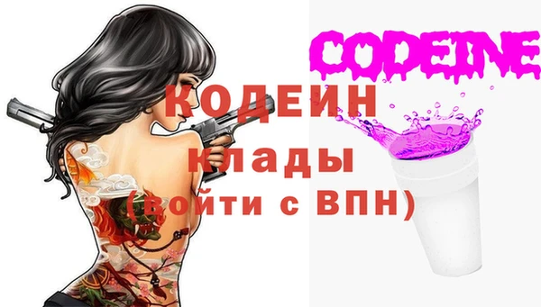 мяу мяу мука Арсеньев