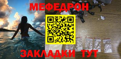 винт Малгобек