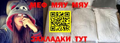 мескалин Малоярославец