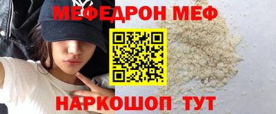 кокс Можайск