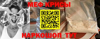 мескалин Малоярославец