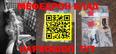 винт Малгобек