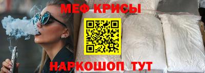 винт Малгобек
