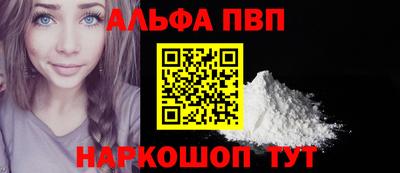 винт Малгобек