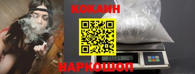 мескалин Малоярославец