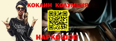 винт Малгобек