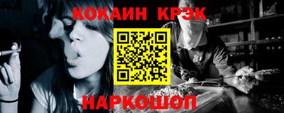 винт Малгобек