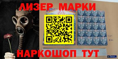 мескалин Малоярославец