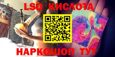 гидропоника Мариинск