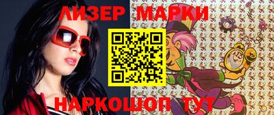 мескалин Малоярославец