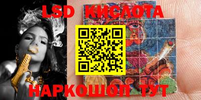 гидропоника Мариинск