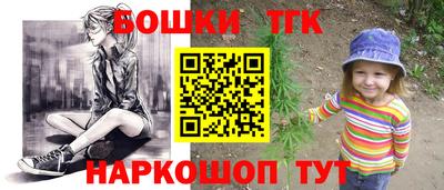 винт Малгобек