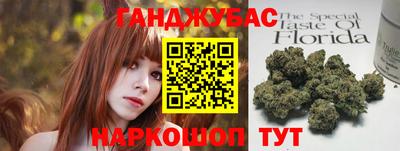 винт Малгобек