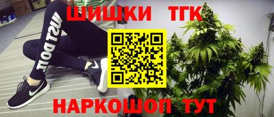 винт Малгобек