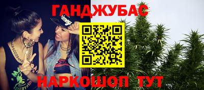 мескалин Малоярославец