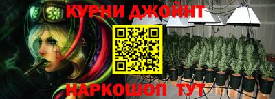 мескалин Малоярославец