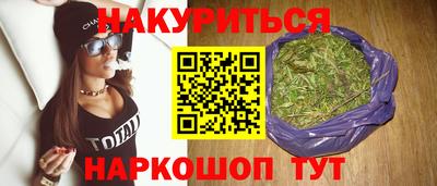 мескалин Малоярославец
