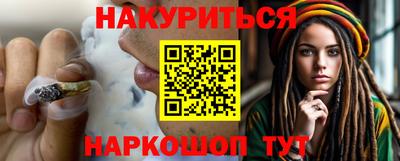 мескалин Малоярославец