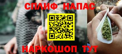 мескалин Малоярославец